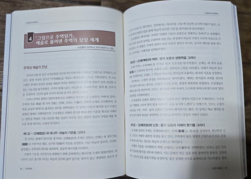 6c430a7d88cf85806e7813327b3d5fad_1769738946_24.jpg